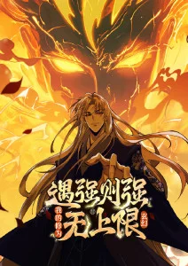 灵狐记 东方奇幻动漫在线观看